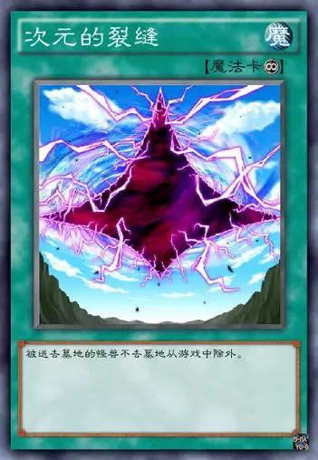红莲魔兽达·伊扎怎么获得(5)