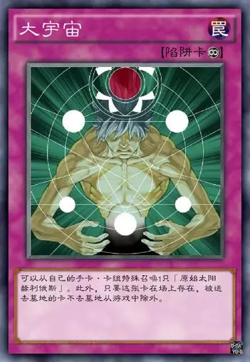 红莲魔兽达·伊扎怎么获得(6)