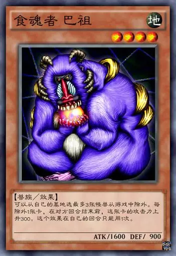 红莲魔兽达·伊扎怎么获得(7)