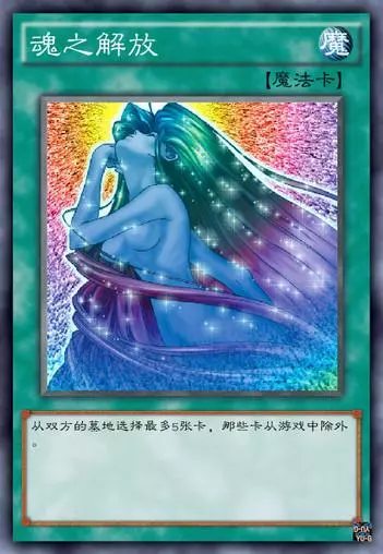 红莲魔兽达·伊扎怎么获得(8)