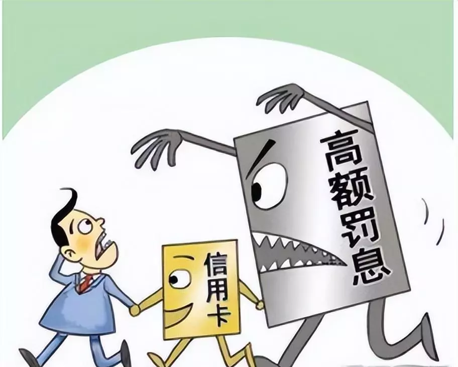 花呗逾期暂时无力还款应该怎么解决(2)