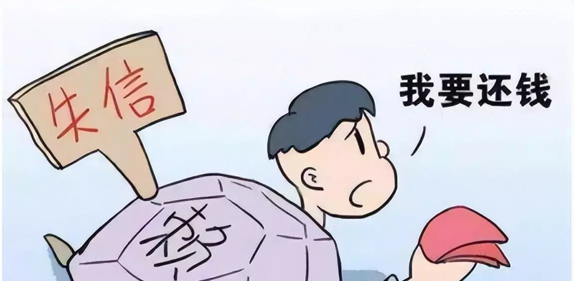 花呗逾期暂时无力还款应该怎么解决(3)