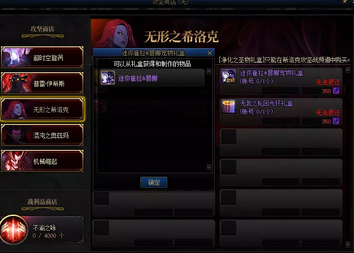 dnf奥兰奶奶的宠物怎么获得(4)