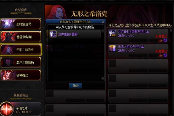 dnf奥兰奶奶的宠物怎么获得.