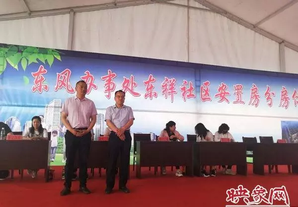东祥小区是什么街道的社区(1)