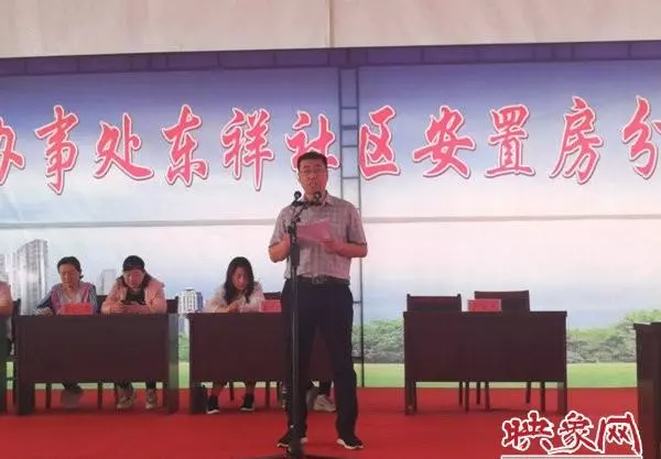东祥小区是什么街道的社区(2)