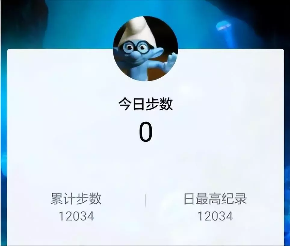 微信运动不显示步数排行榜怎么回事(1)