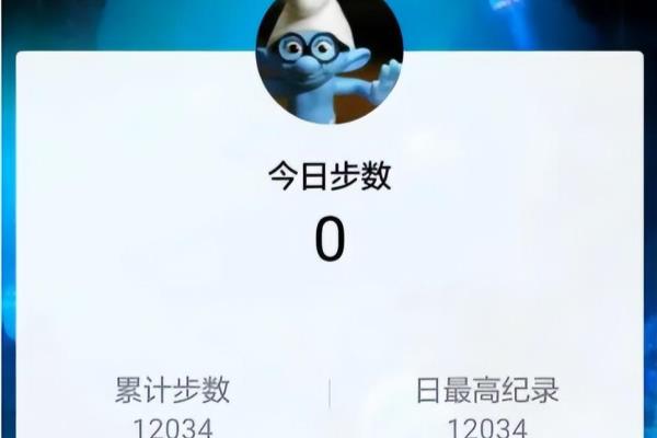 微信运动不显示步数排行榜怎么回事.