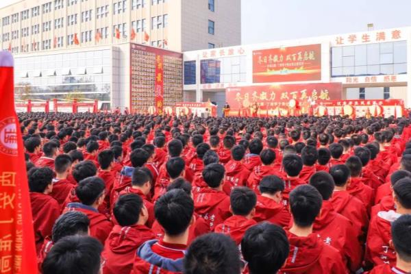 丁准高三全日制学校怎么收费.