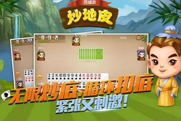 打双升游戏,大王带什么对对算主拖.
