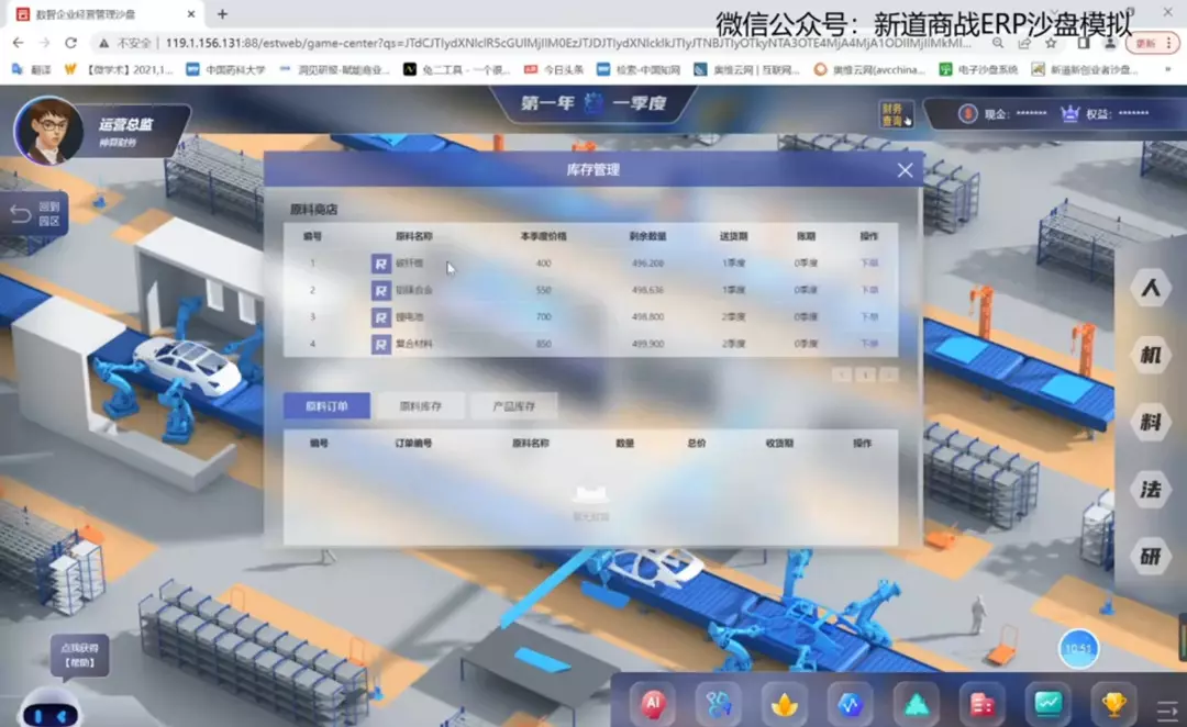 制造部总监是什么职位(3)