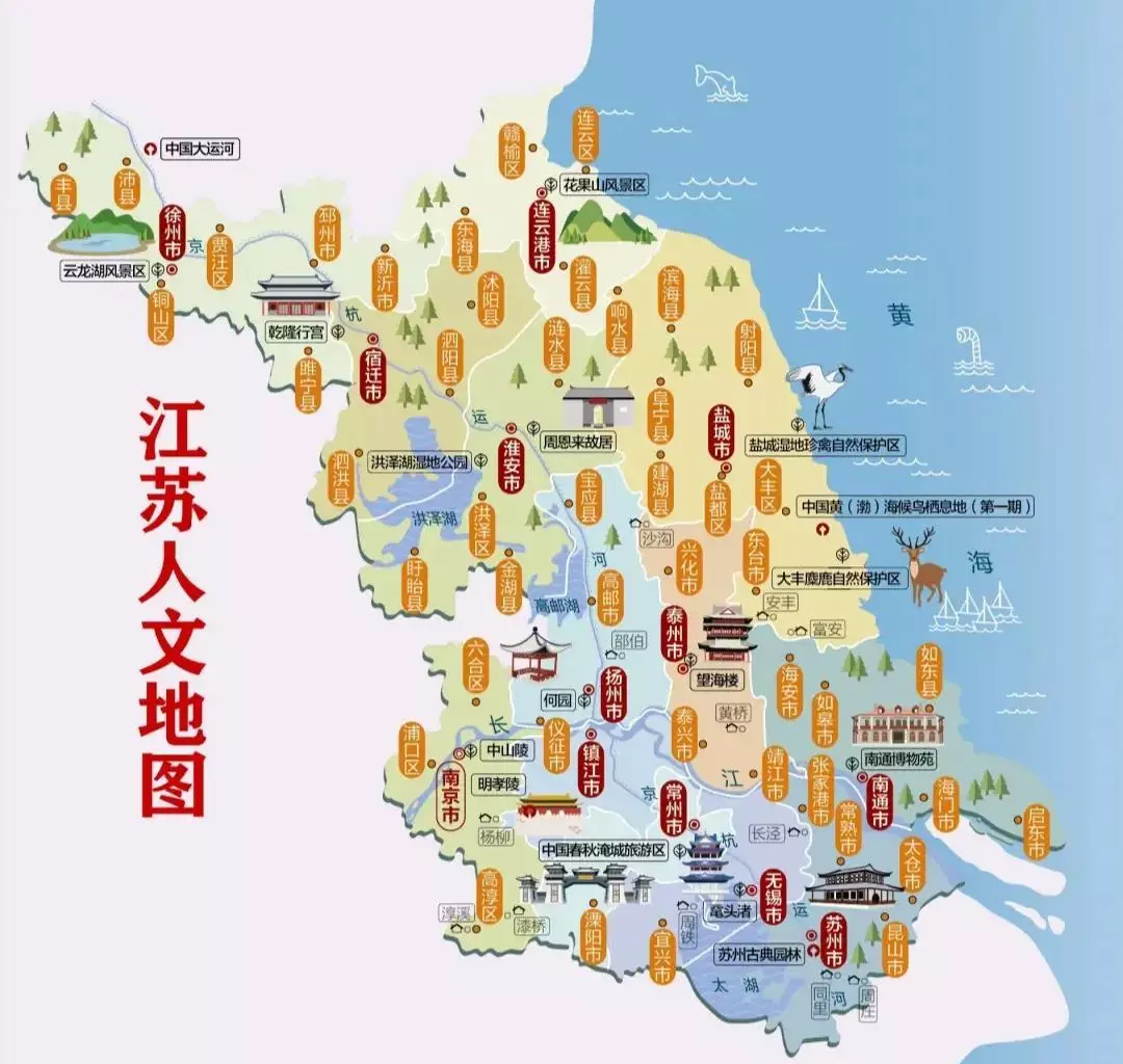 江苏多大面积,多少人口(1)