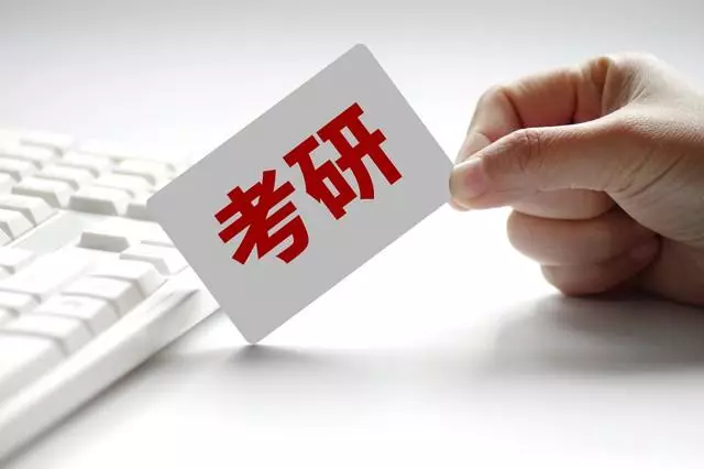 考研时间安排表科目数学是上午还是下午(2)
