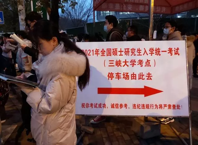 考研时间安排表科目数学是上午还是下午(4)