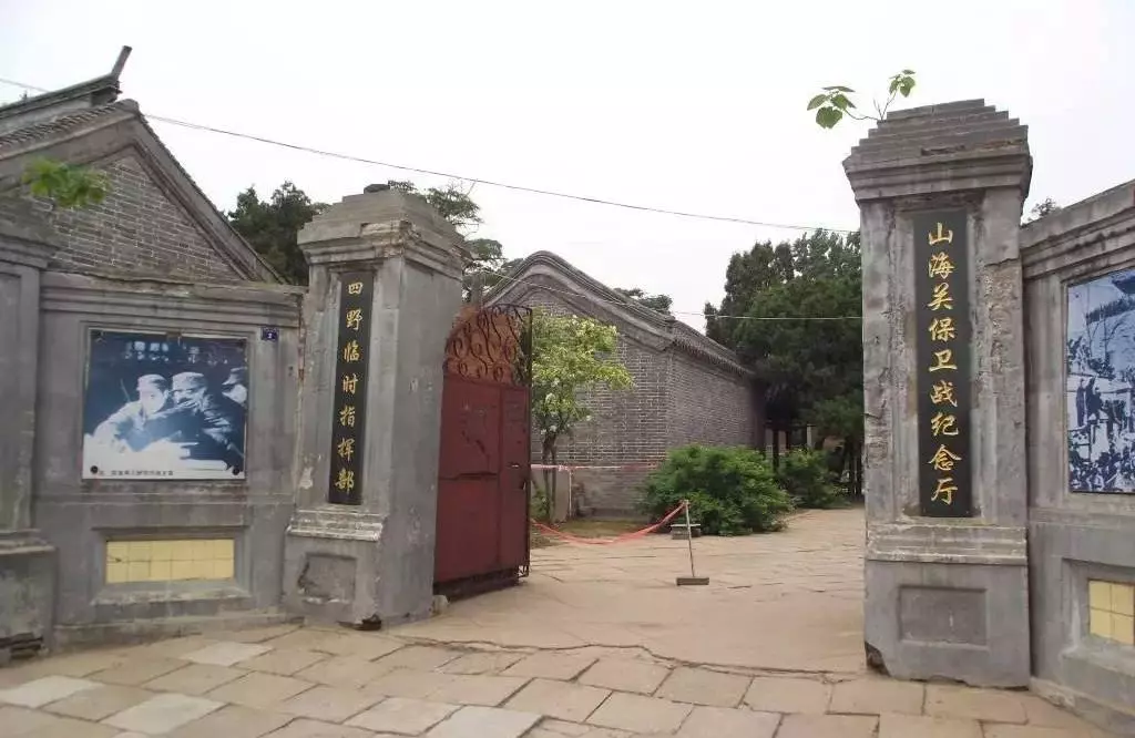 东北四纵是现在的哪支部队(6)