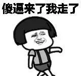 韶关公交车怎么扫码支付(2)
