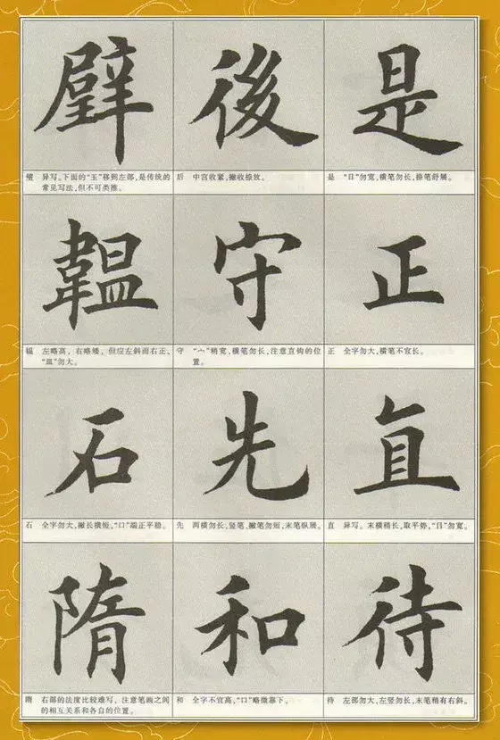 隋去掉耳朵旁怎么读(1)