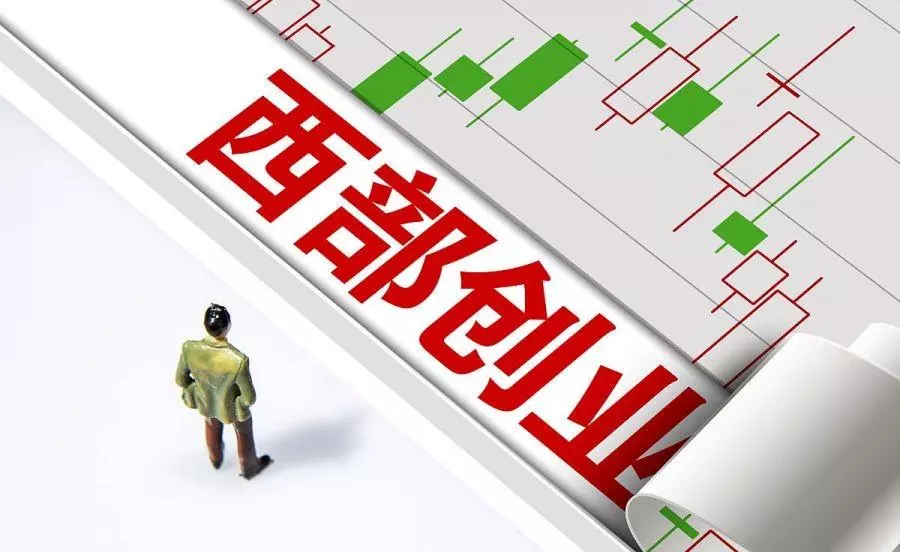 000557怎么样分析讨论社区(2)