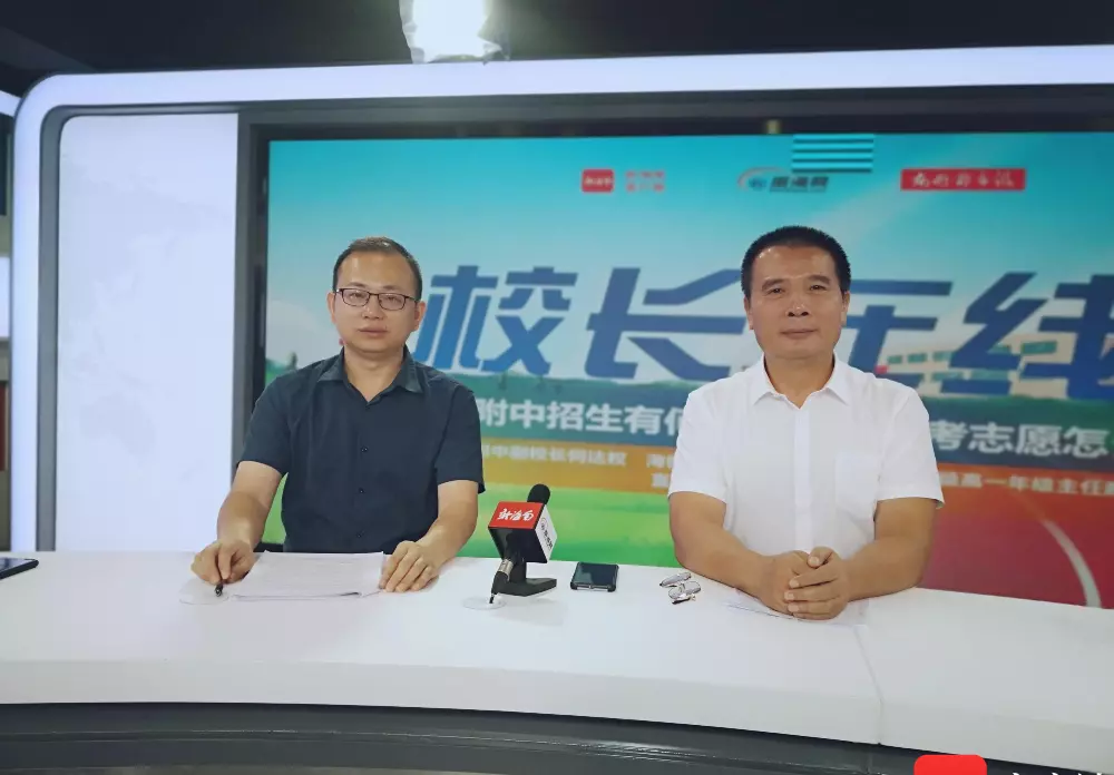 海师附中高中分重点班吗(1)