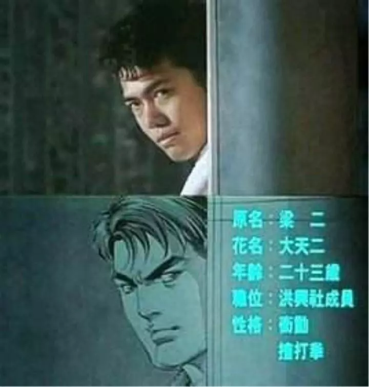 洪兴十二堂主势力排名(10)