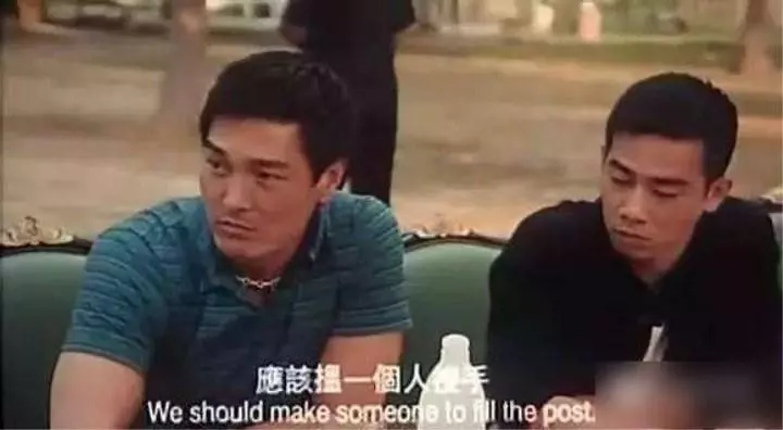 洪兴十二堂主势力排名(13)