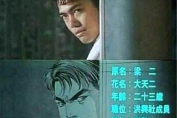 洪兴十二堂主势力排名.