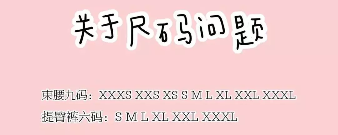 一尺九的腰围是多少厘米裤子什么码(1)
