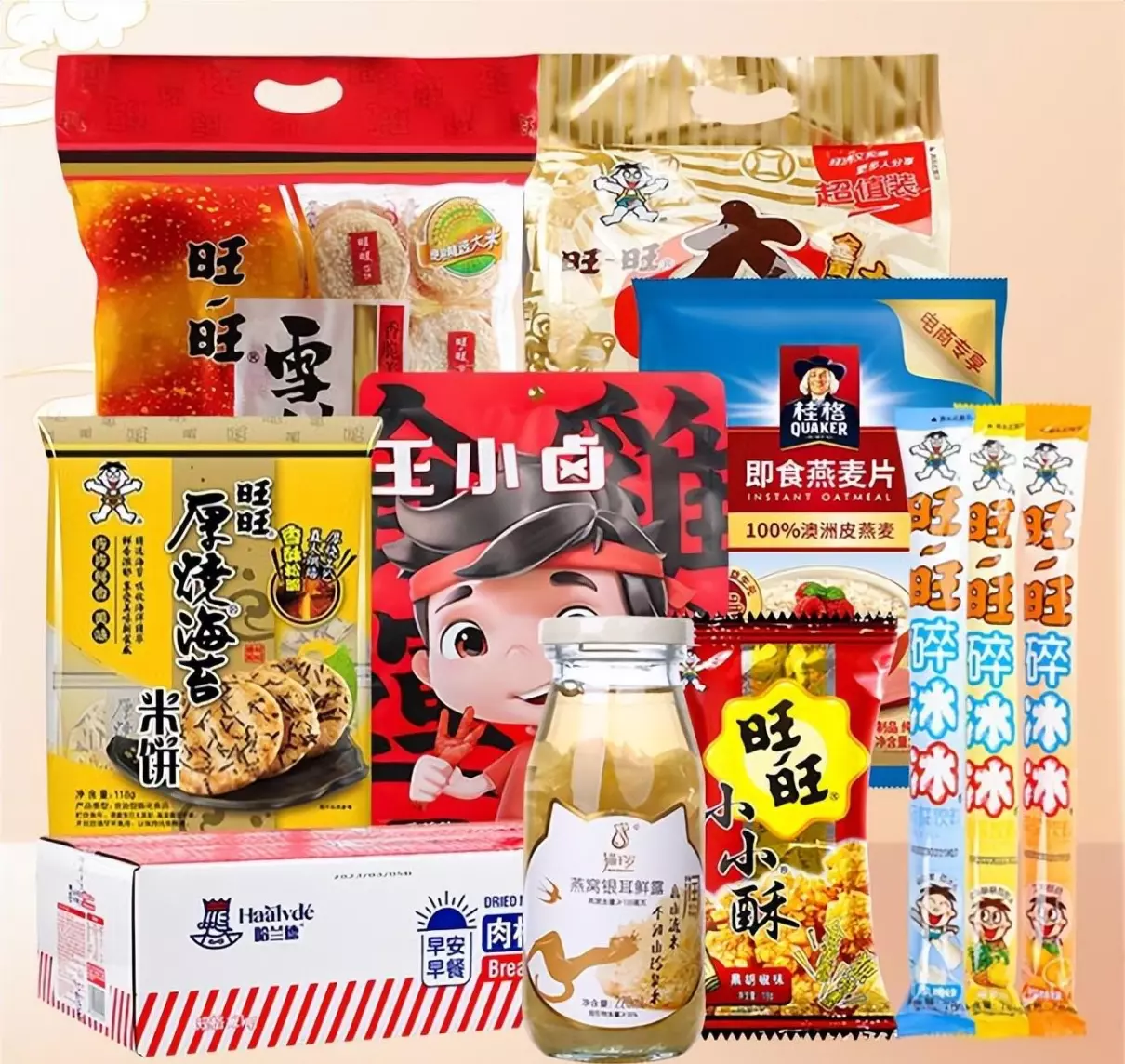 个人工作状态怎么写简短(30)