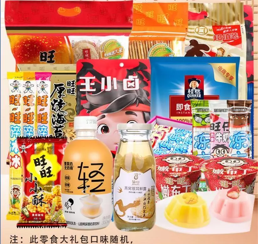 个人工作状态怎么写简短(34)