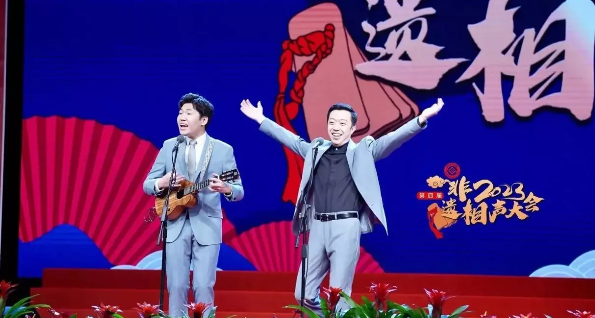 北京曲艺团是事业单位吗(4)
