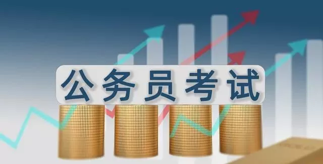 国家发布的公告在哪看(2)