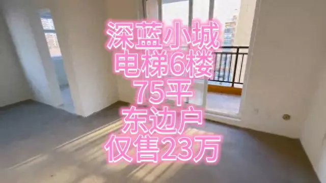 乳山市房价多少一平米最好的小区(1)