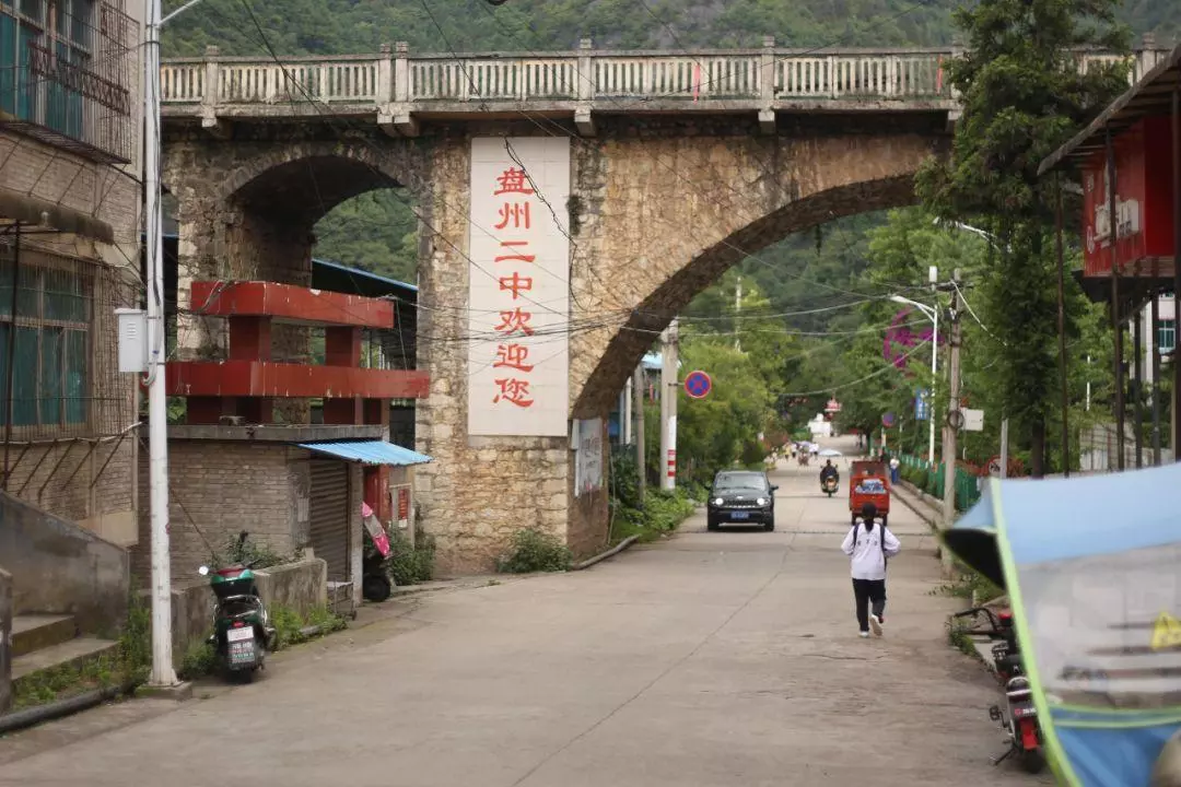 盘州市第二中学新校区占地面积(2)