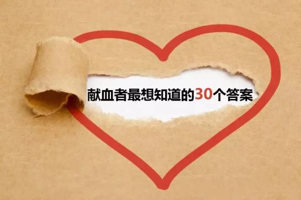 献血有年龄限制吗?多久献血次最好.