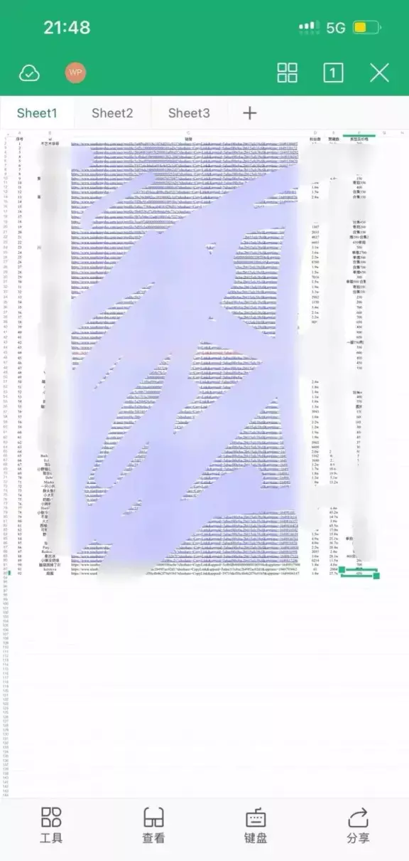 小红书说的pr是什么意思(1)