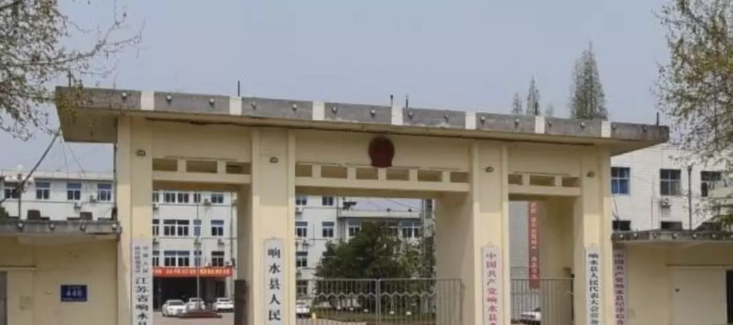 盐城市政府在哪个区(8)