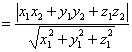 投影向量和投影数量有什么区别(12)