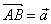 投影向量和投影数量有什么区别(13)