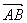 投影向量和投影数量有什么区别(15)