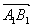 投影向量和投影数量有什么区别(17)