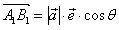 投影向量和投影数量有什么区别(21)