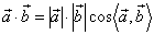 投影向量和投影数量有什么区别(4)