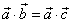 投影向量和投影数量有什么区别(5)