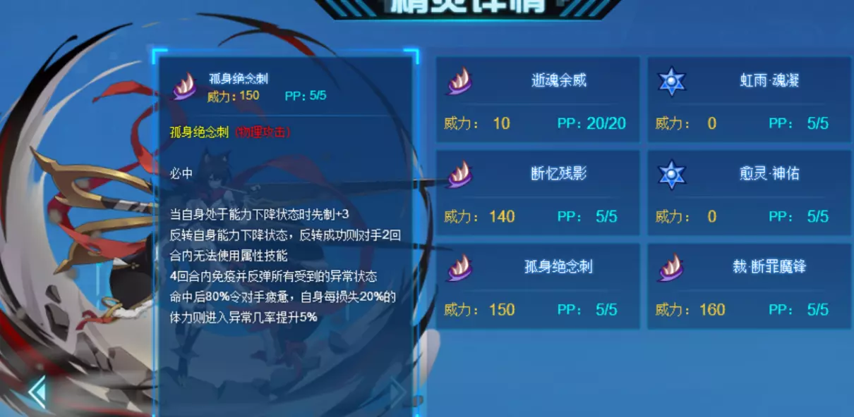 赛尔号出过本子吗(10)