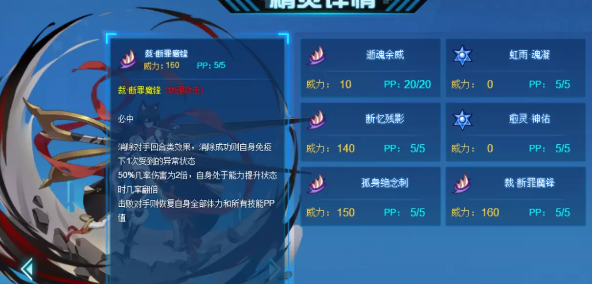 赛尔号出过本子吗(11)