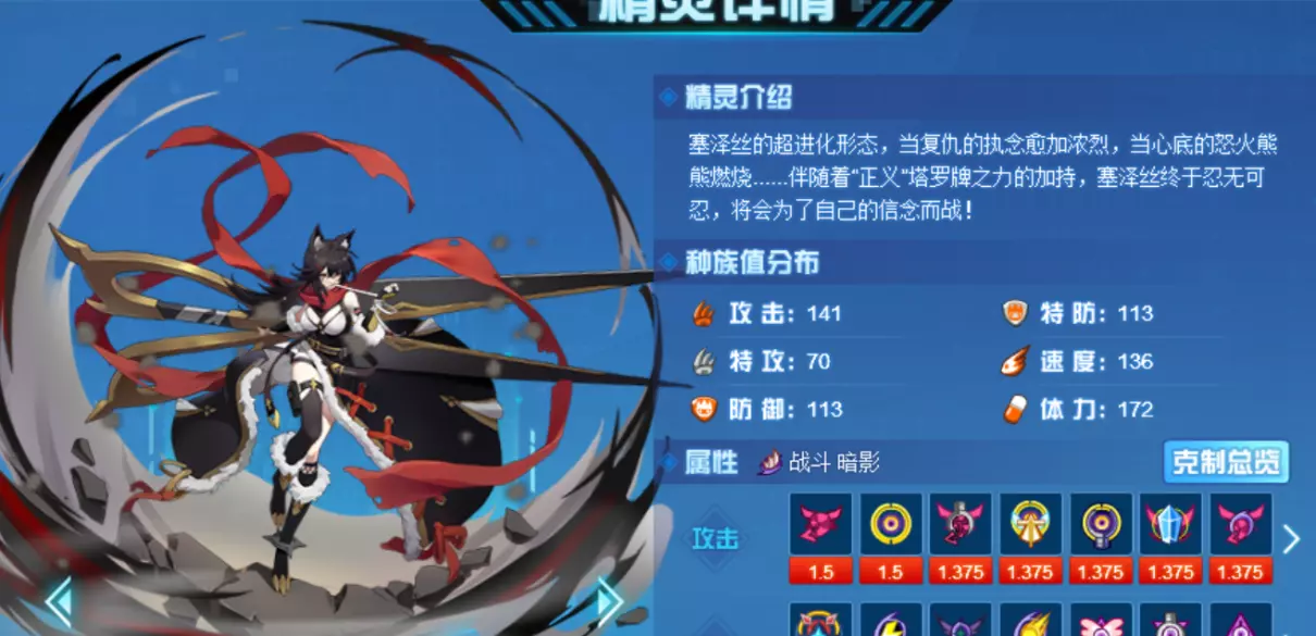 赛尔号出过本子吗(1)