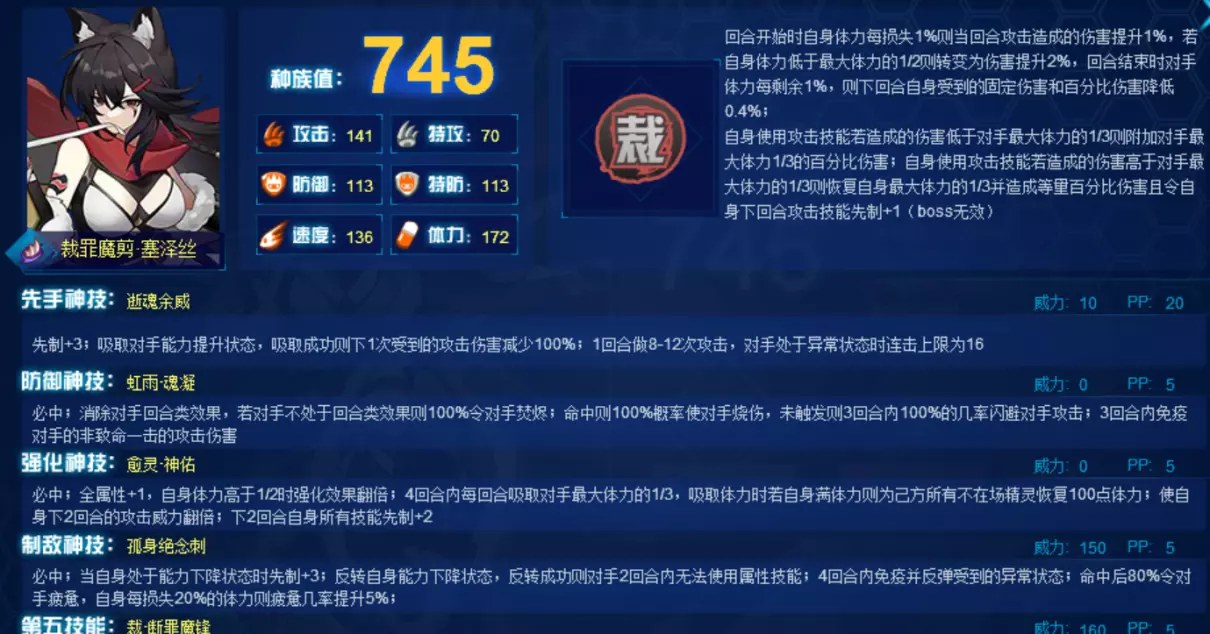 赛尔号出过本子吗(5)
