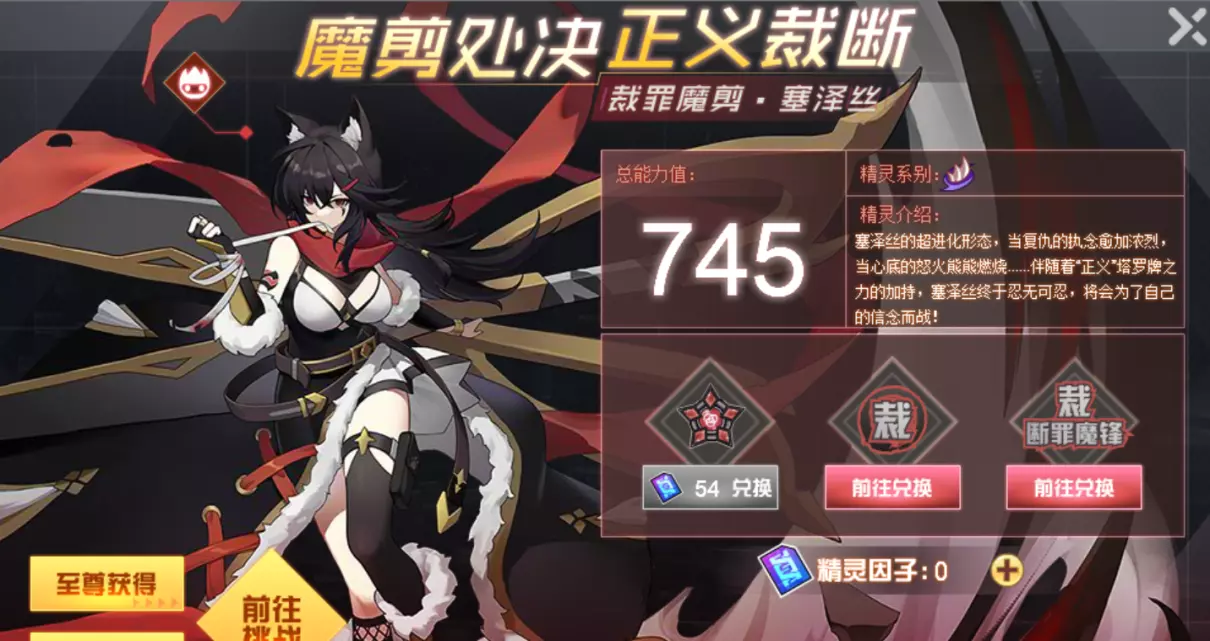 赛尔号出过本子吗(6)