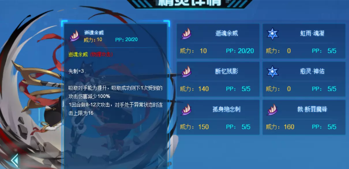 赛尔号出过本子吗(7)