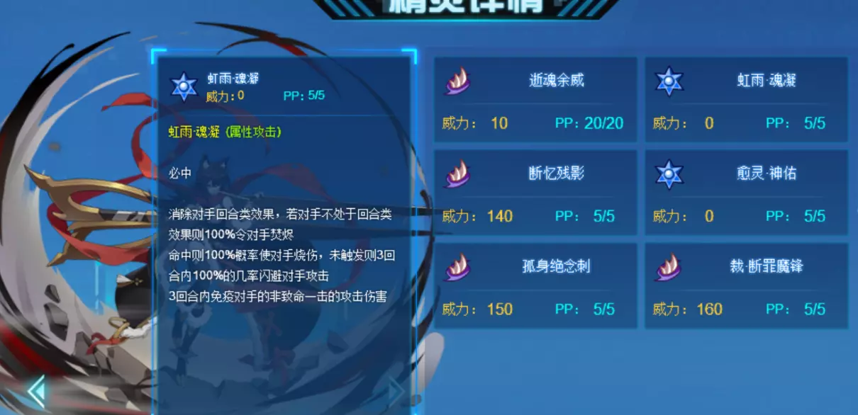 赛尔号出过本子吗(8)